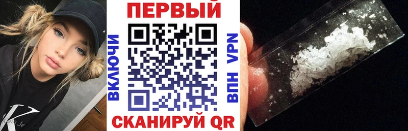 закладка Медногорск Амфетамин Premium