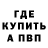 КЕТАМИН VHQ Danger 26