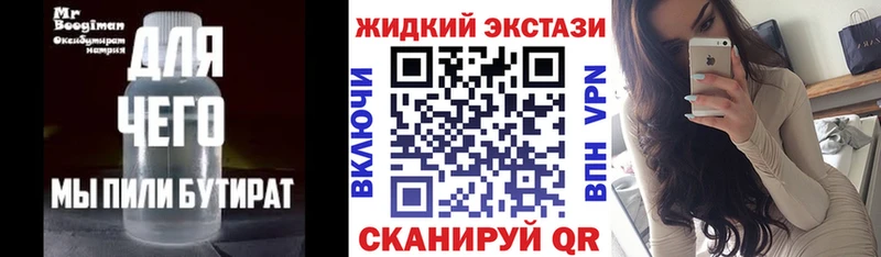 БУТИРАТ оксана  Медногорск 