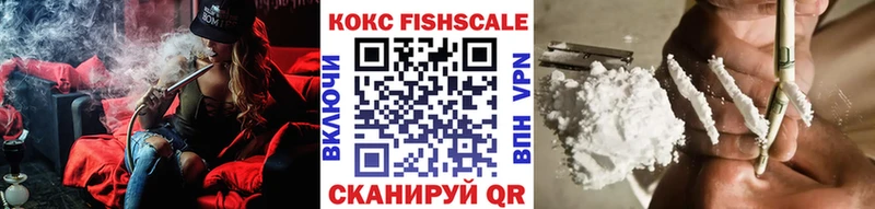 КОКАИН 99%  Медногорск 