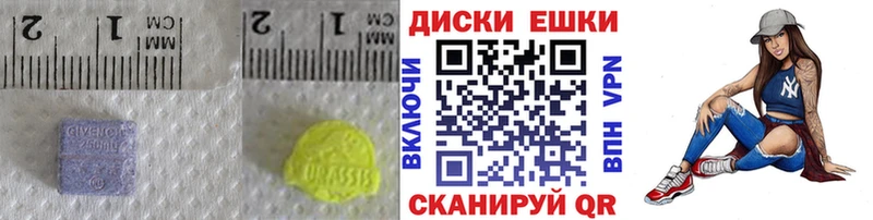 Экстази VHQ Медногорск