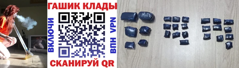 Гашиш хэш  где можно купить   Медногорск 