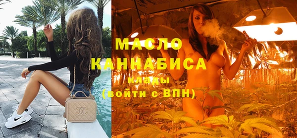 первитин Куйбышев