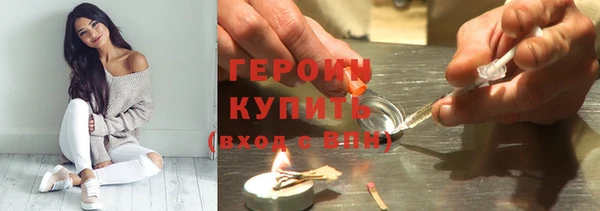 герыч Арсеньев