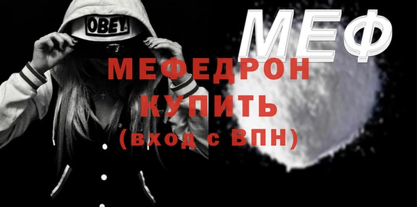 первитин Куйбышев