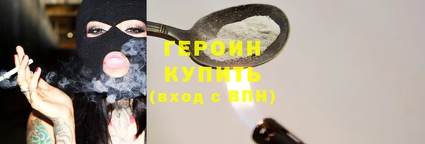 кокаин колумбия Армянск