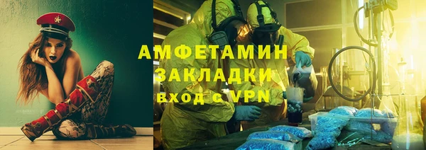 герыч Арсеньев