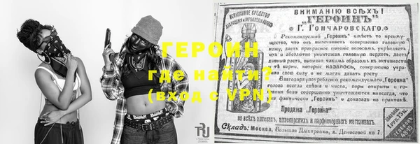 кокаин колумбия Армянск