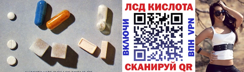 нарко площадка как зайти  mega как зайти  Медногорск  Лсд 25 экстази кислота 
