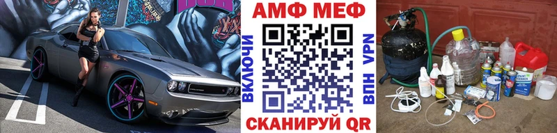Метамфетамин винт Медногорск
