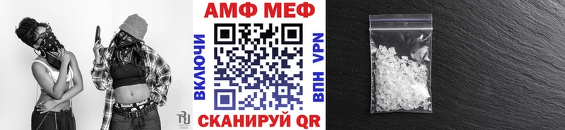Метамфетамин винт  Медногорск 
