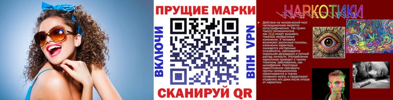 Марки N-bome 1,8мг  где можно купить наркотик  Медногорск 