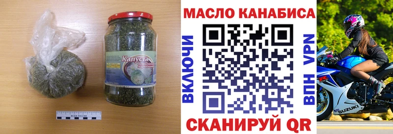 Дистиллят ТГК вейп с тгк  Медногорск 