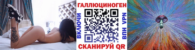 Псилоцибиновые грибы прущие грибы  МЕГА как зайти  Медногорск 